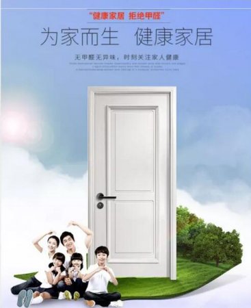 固友整木定制：呼吸原木清香，把固友帶回家